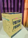 Poorna Raksha